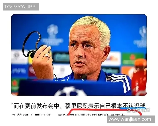 费内巴切官方宣布穆帅下课：意料之外的结局，未来充满了未知和可能